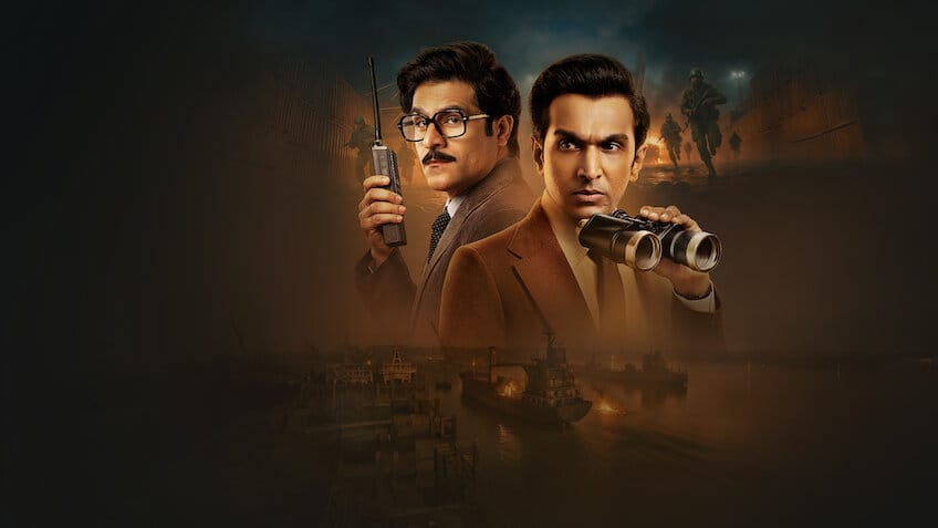 Gardiens de la nation - Netflix