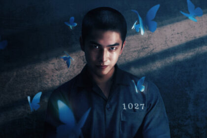 Si je n'avais vu le soleil