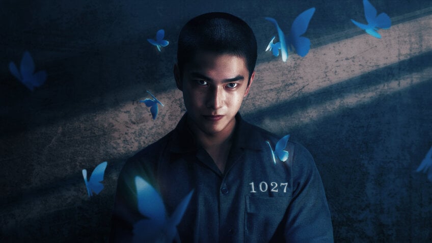 Si je n'avais vu le soleil